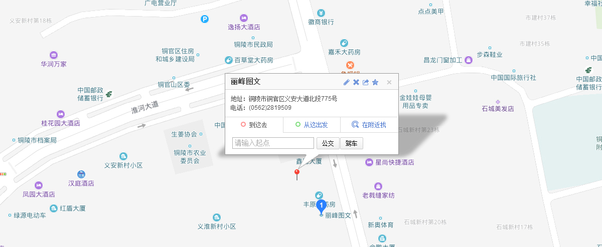地圖頁面
