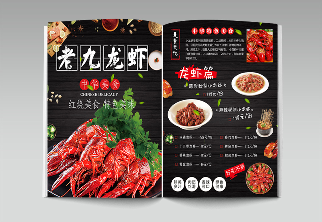 菜單