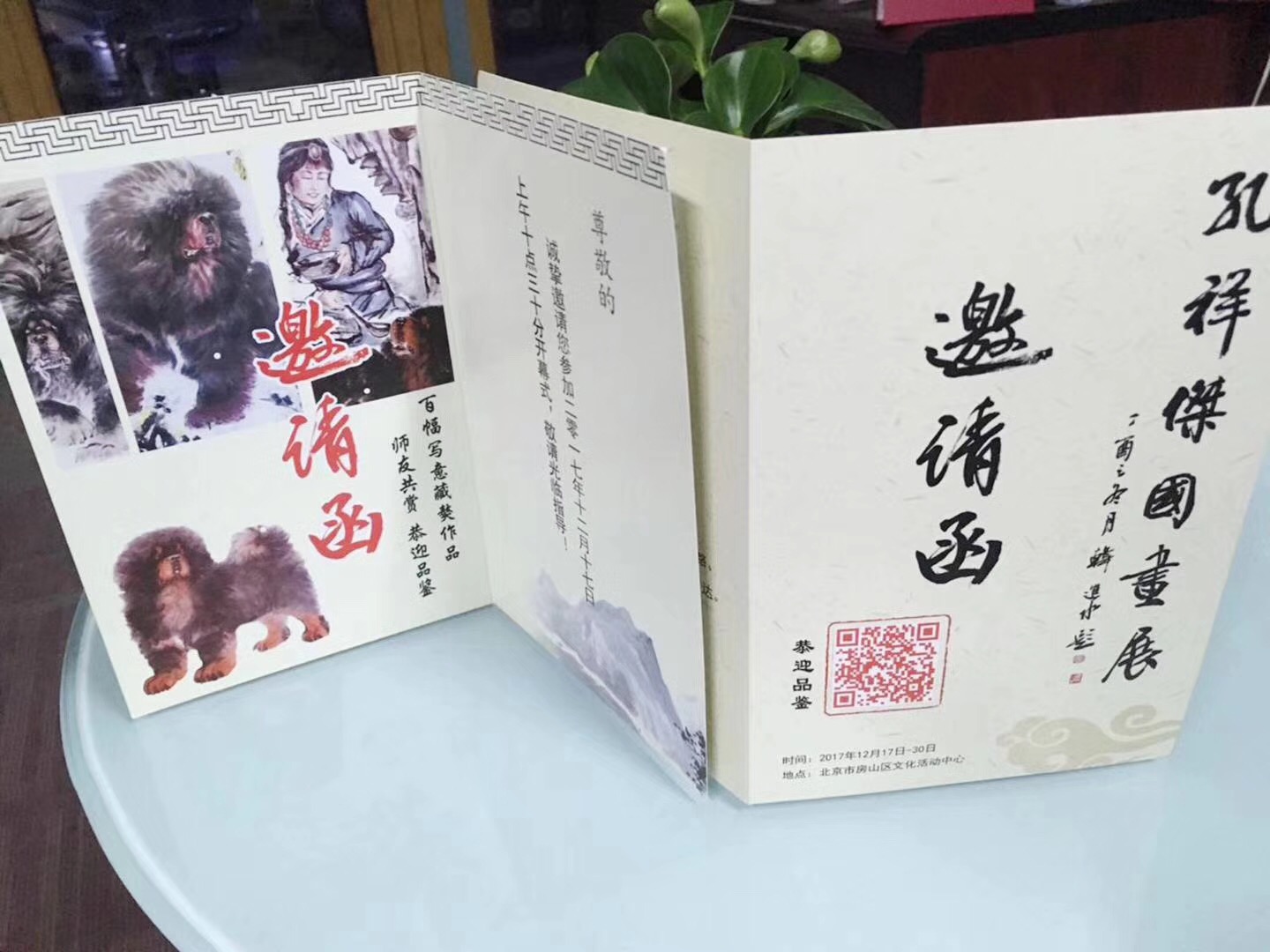 微信圖片_20181126154525.jpg