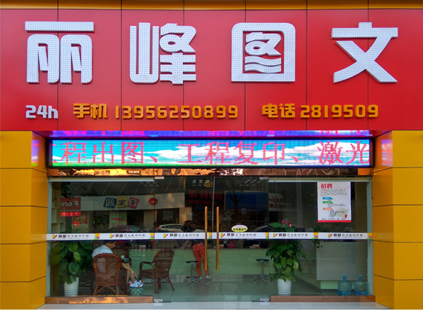 QQ圖片20170209161750.png